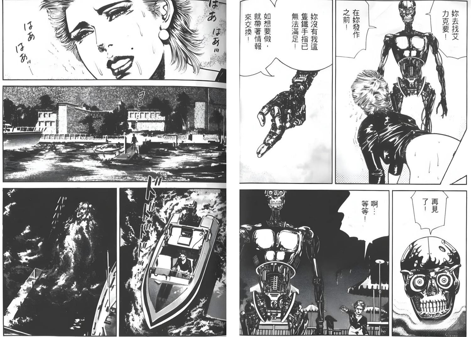 第62页