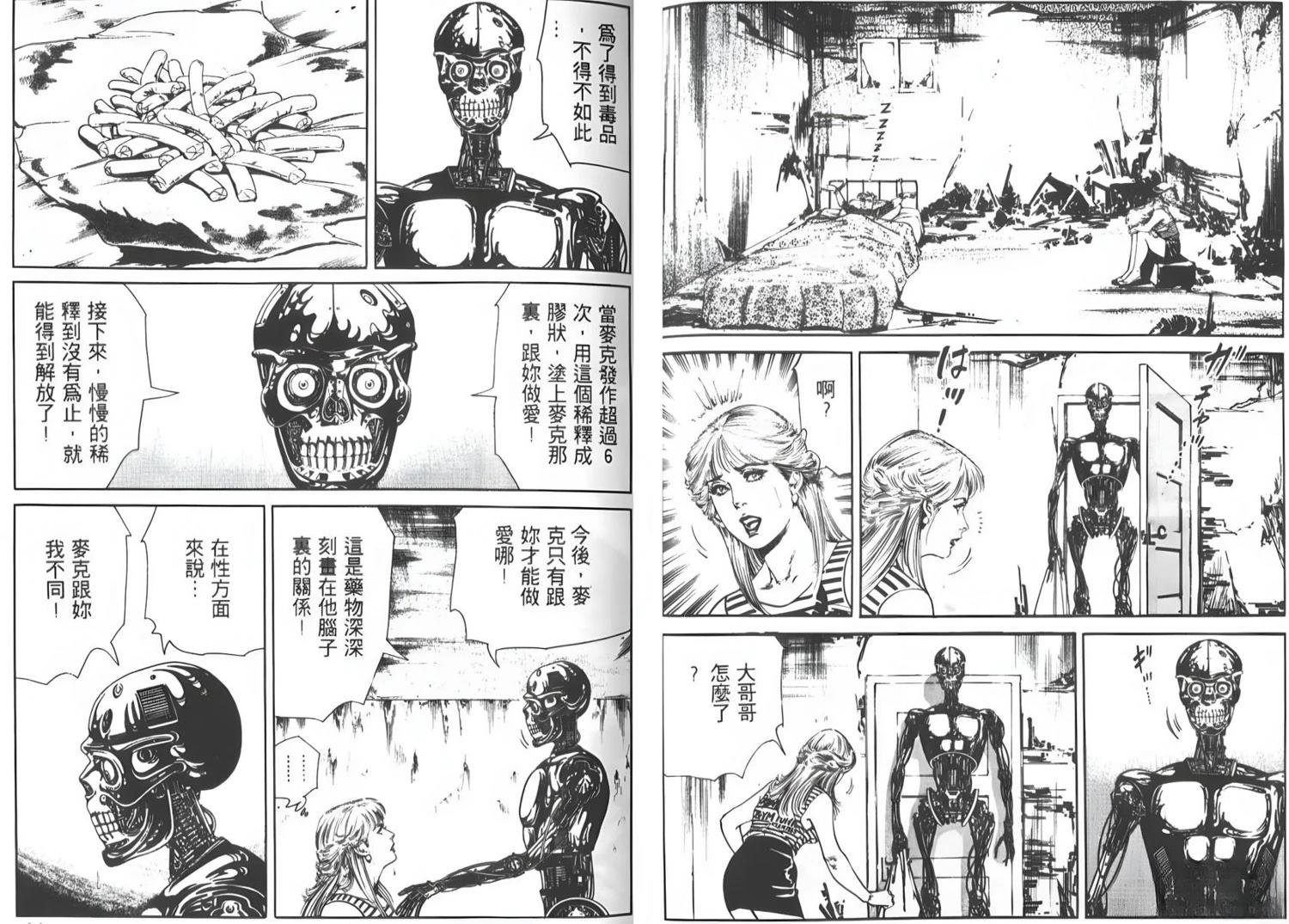 第63页