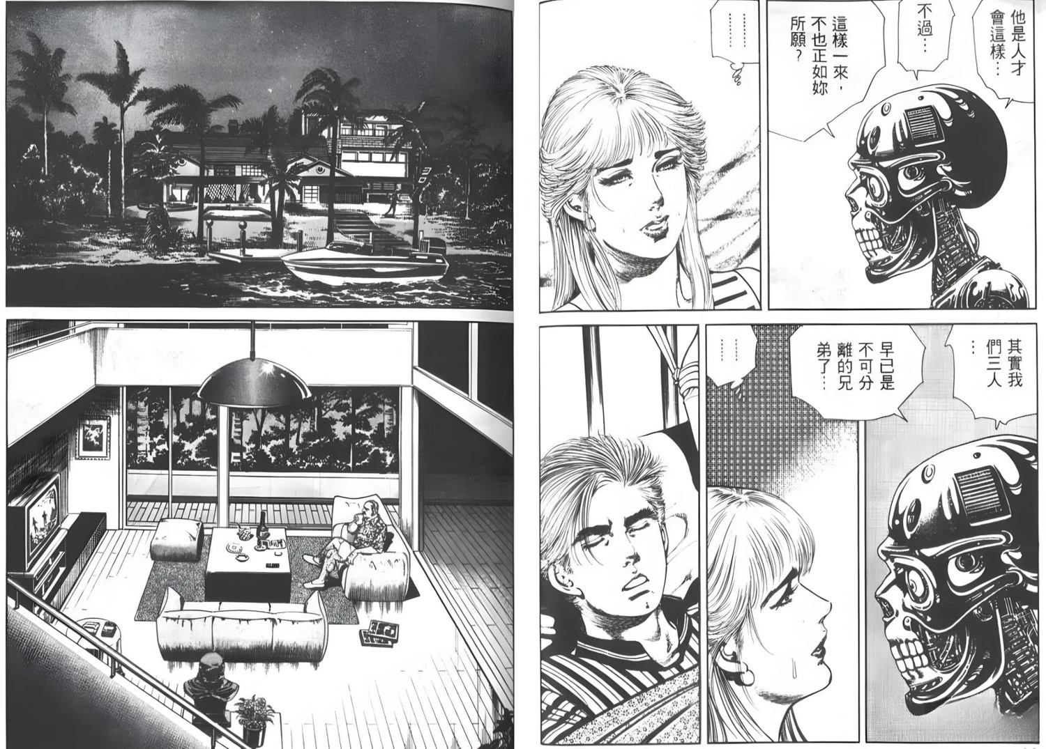 第64页