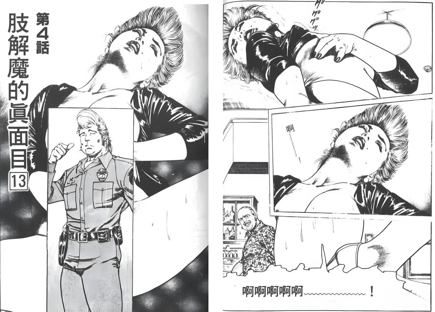 第67页