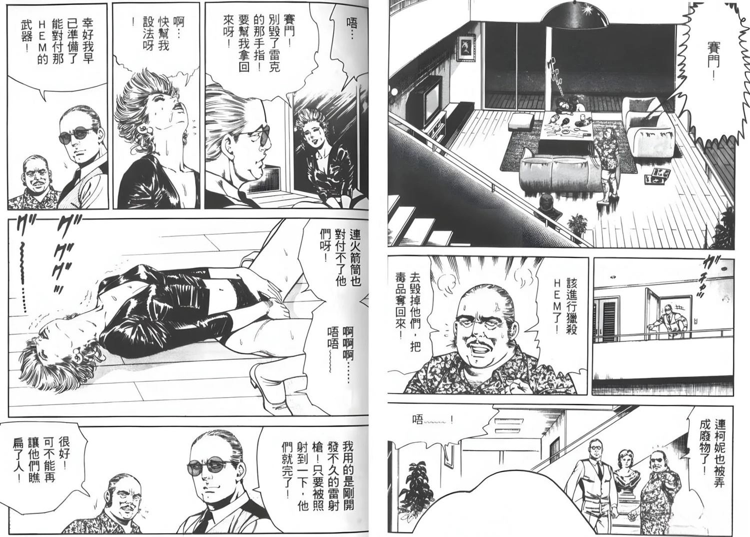 第68页