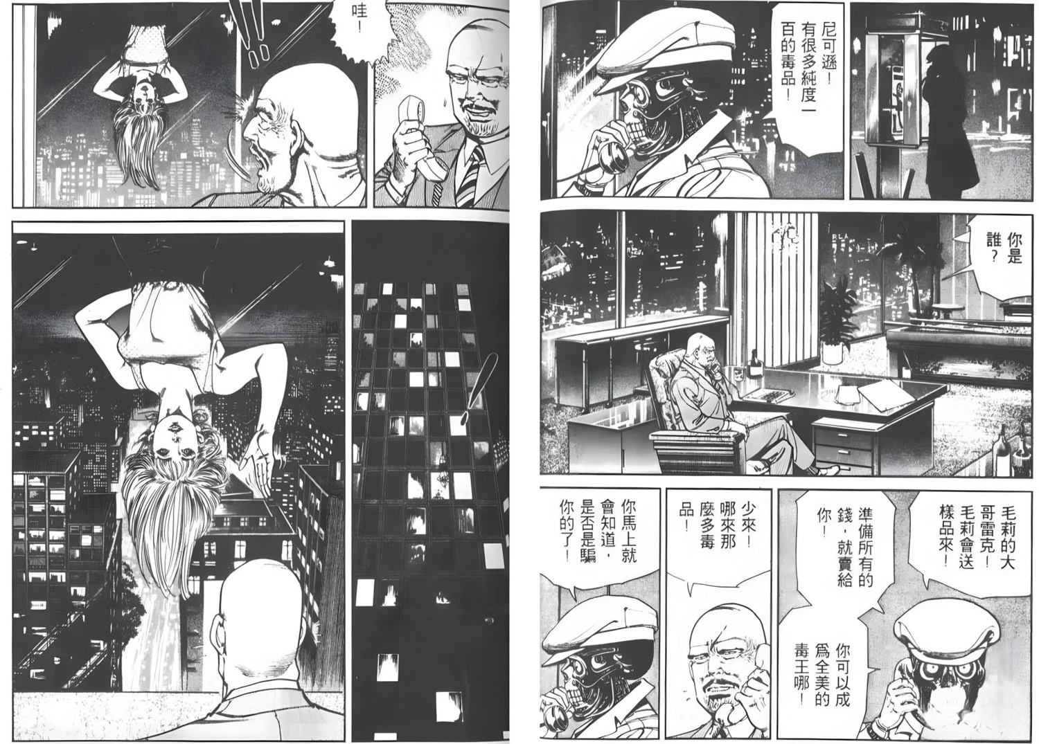 第69页