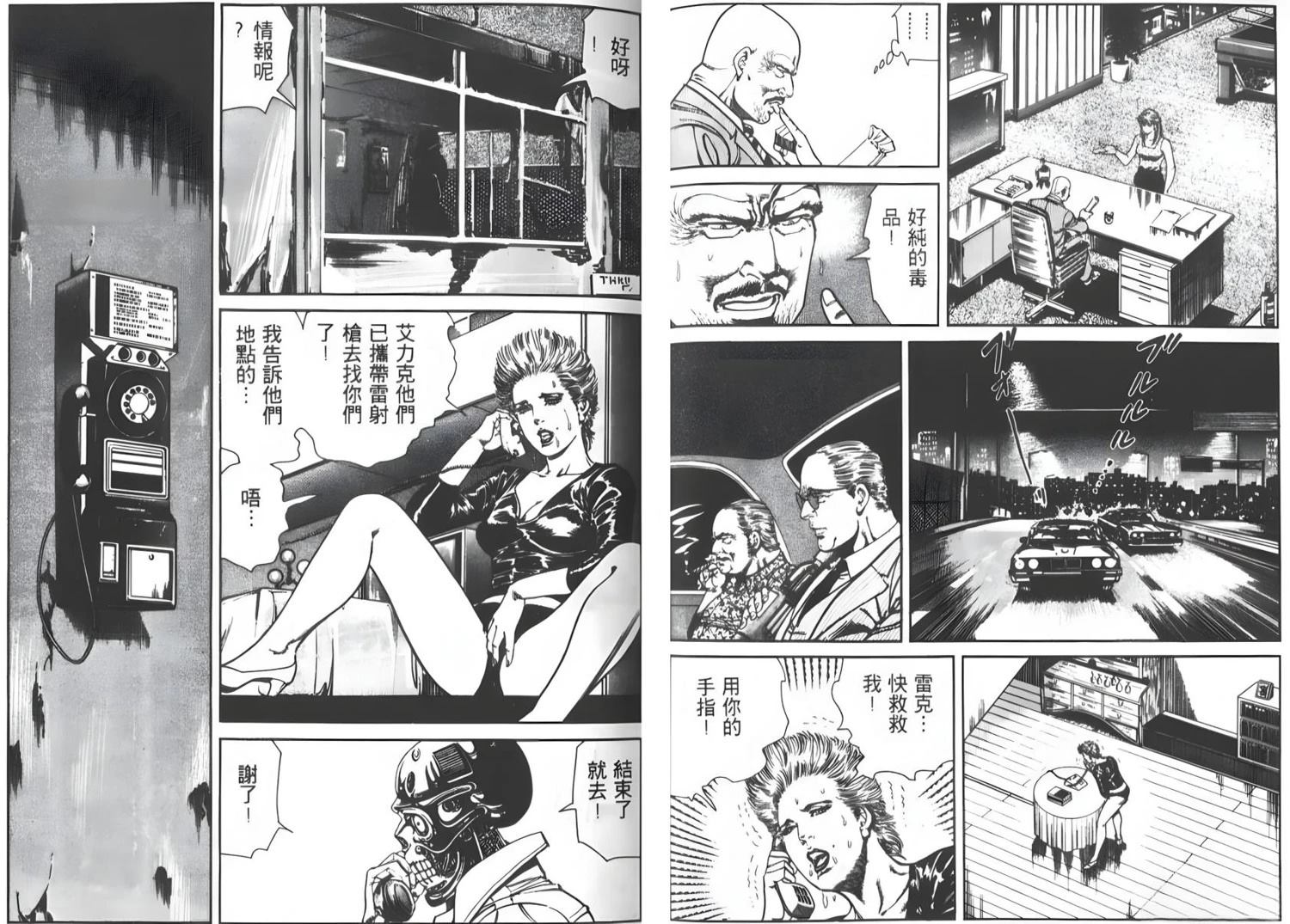 第70页