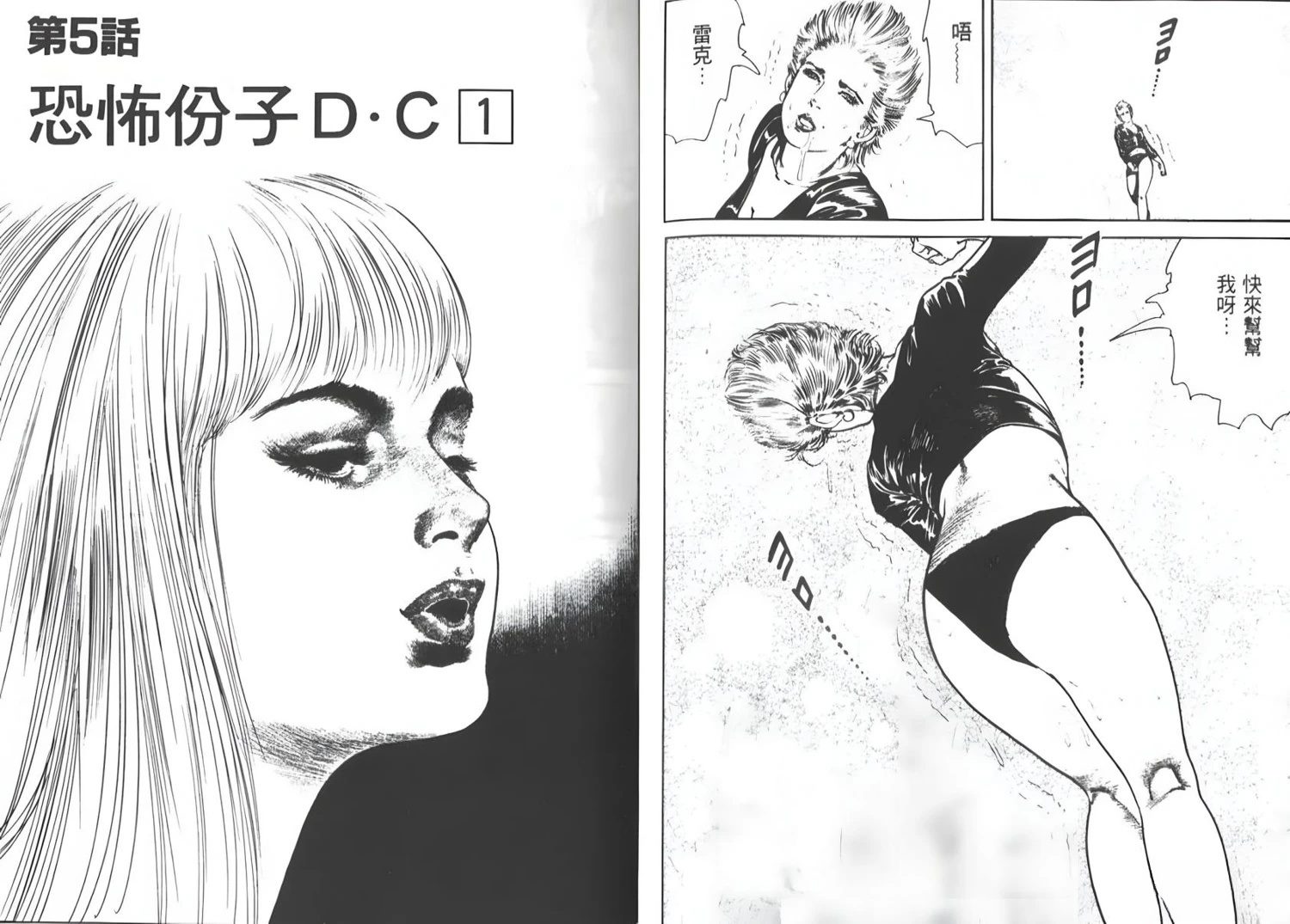 第77页