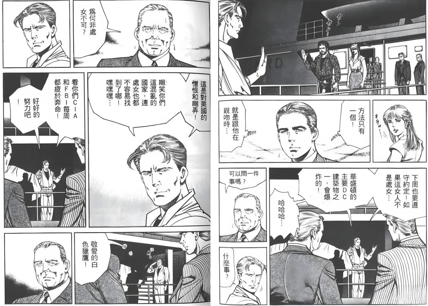第89页