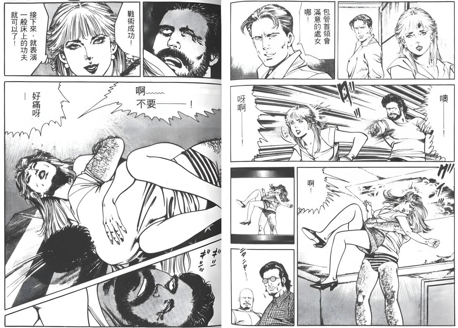 第95页