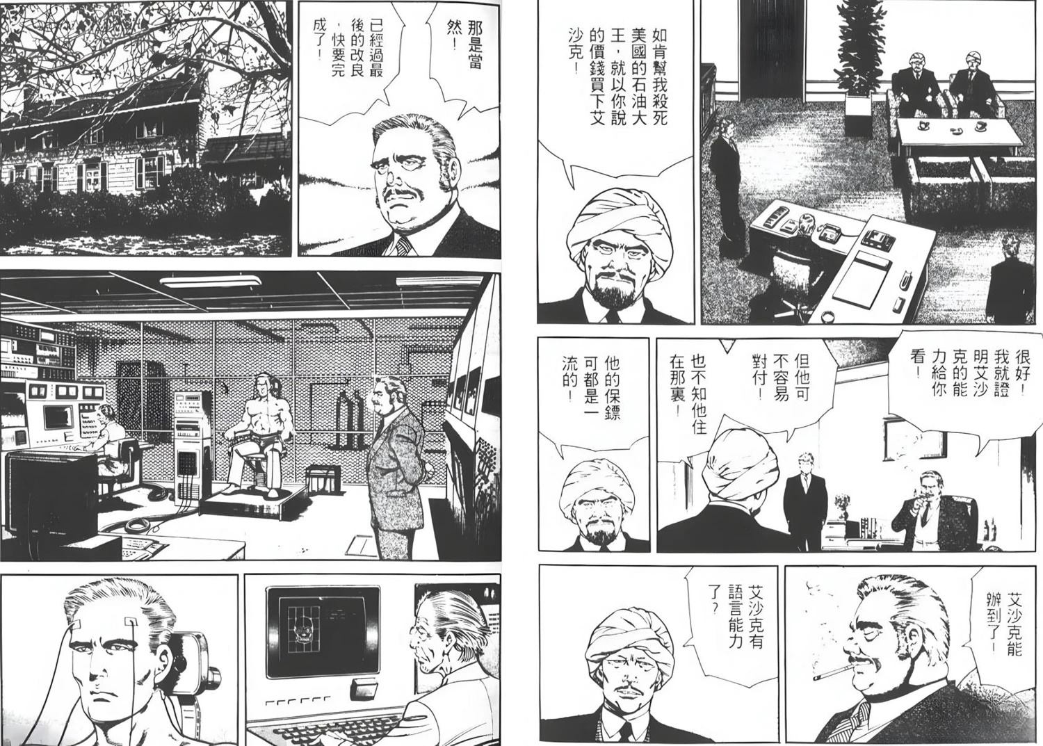 第110页
