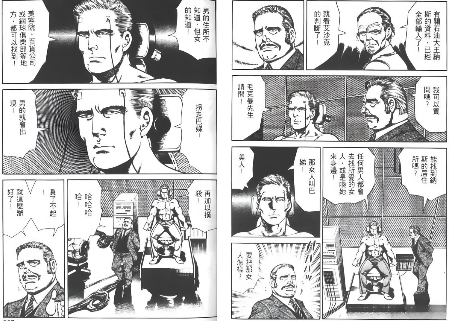 第111页