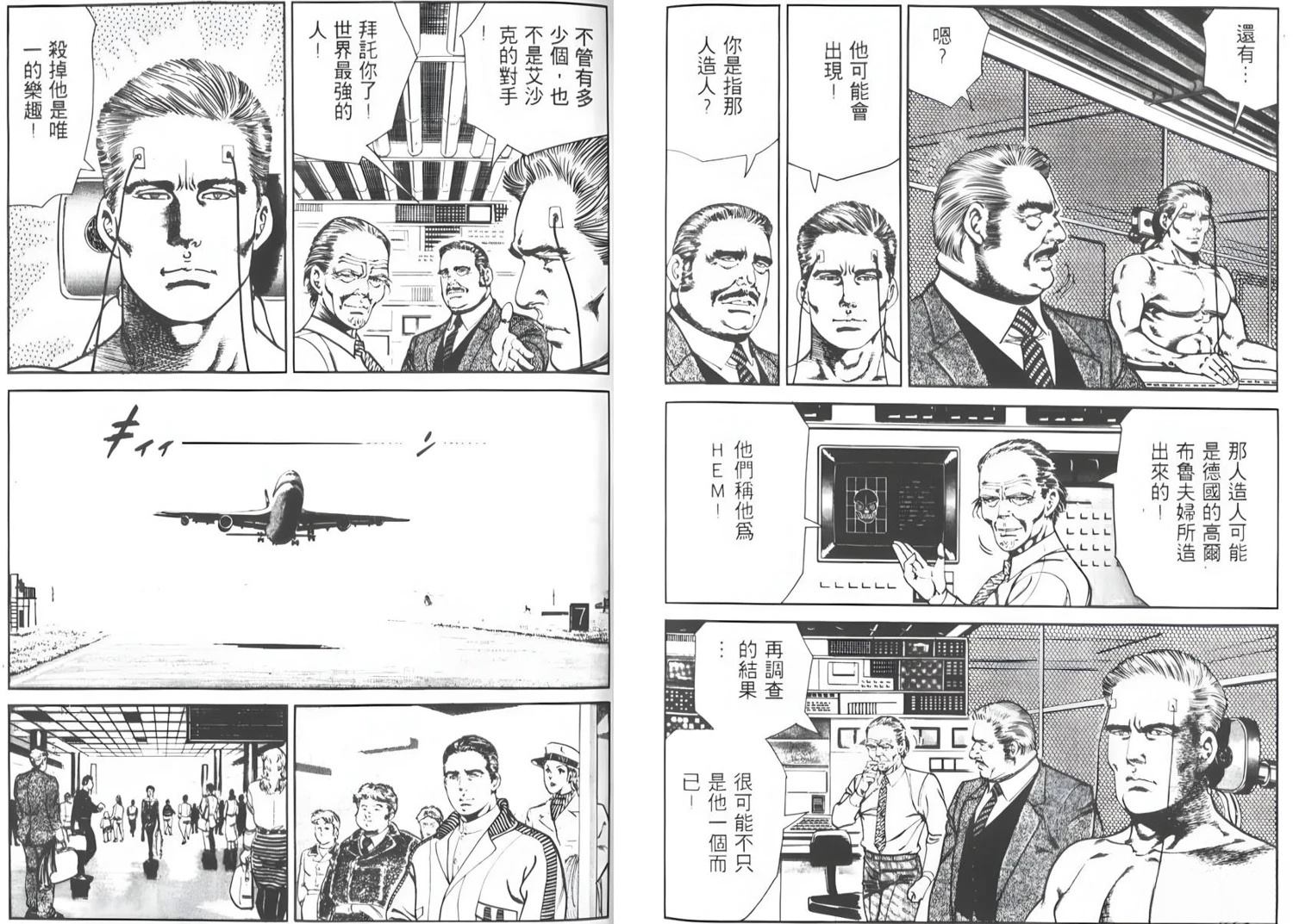 第112页