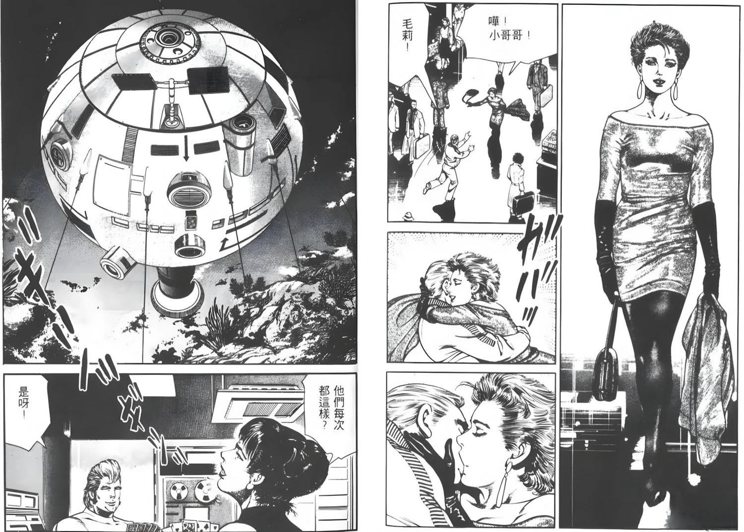 第113页
