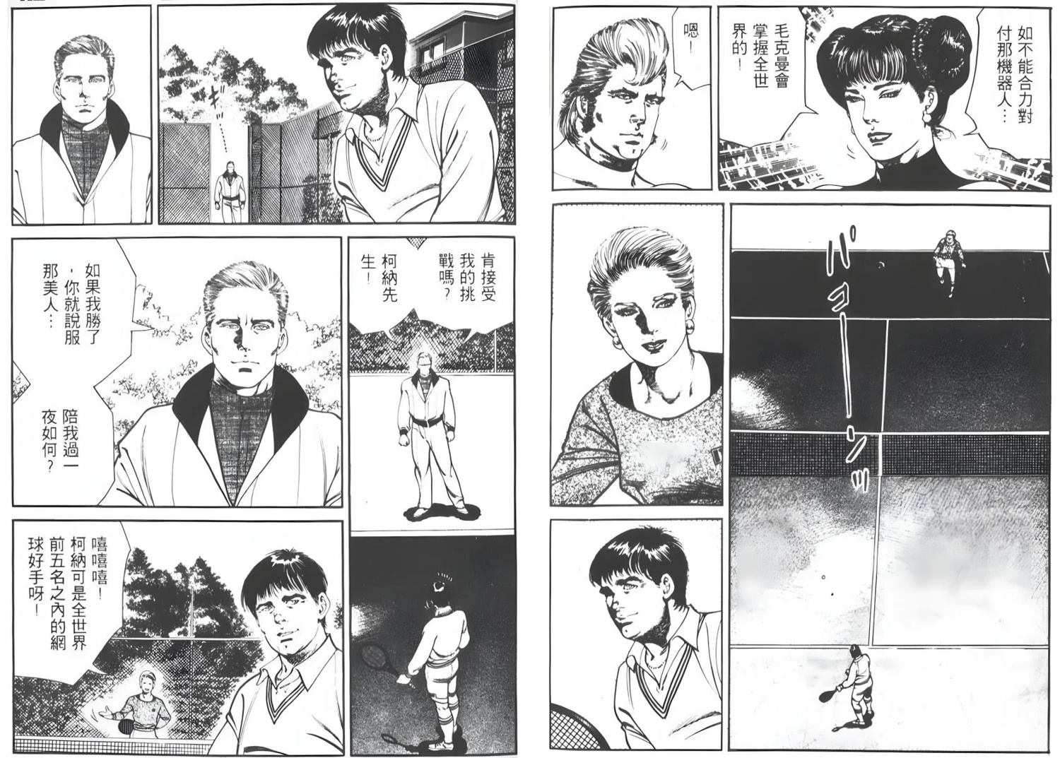 第114页