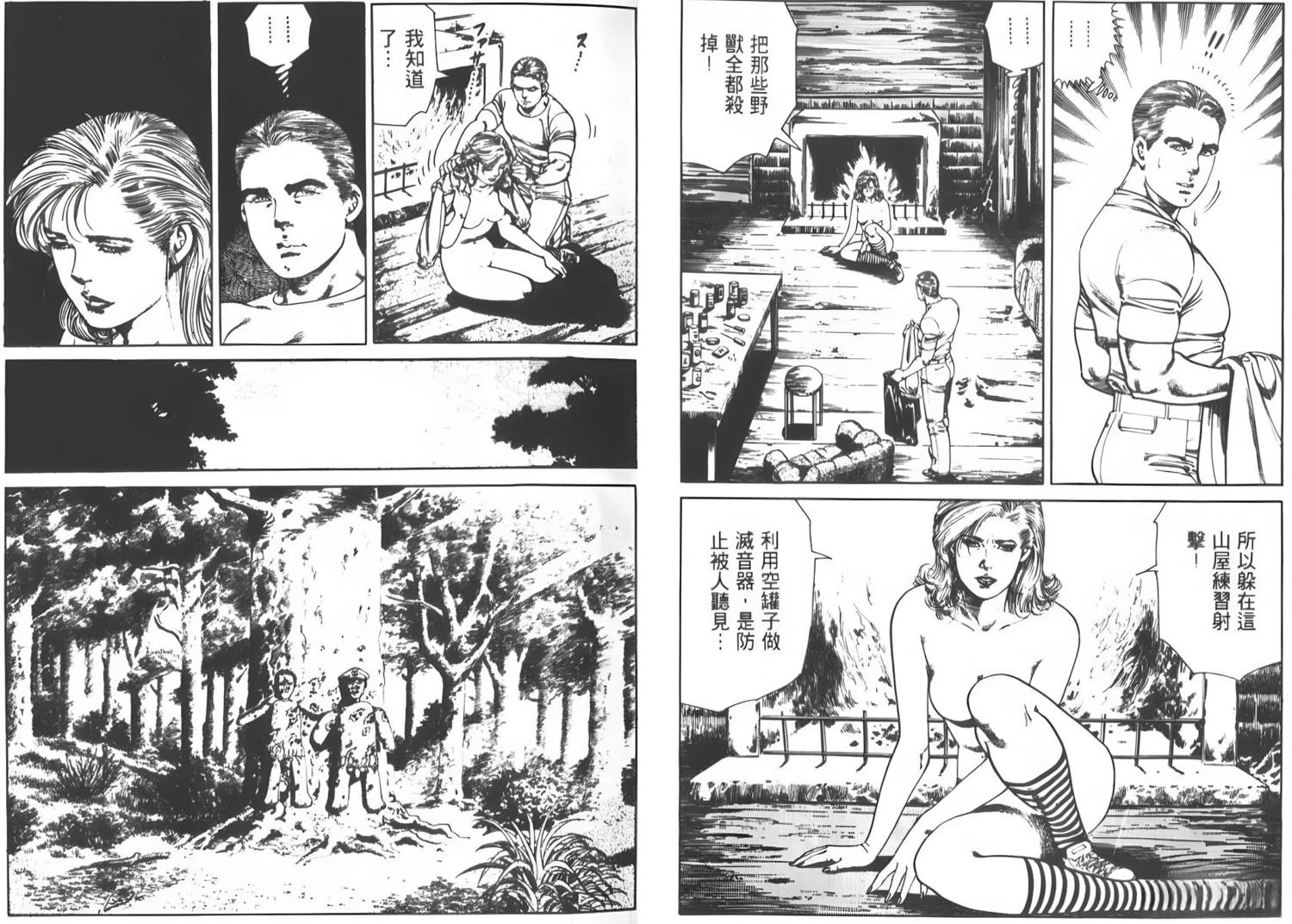 第21页