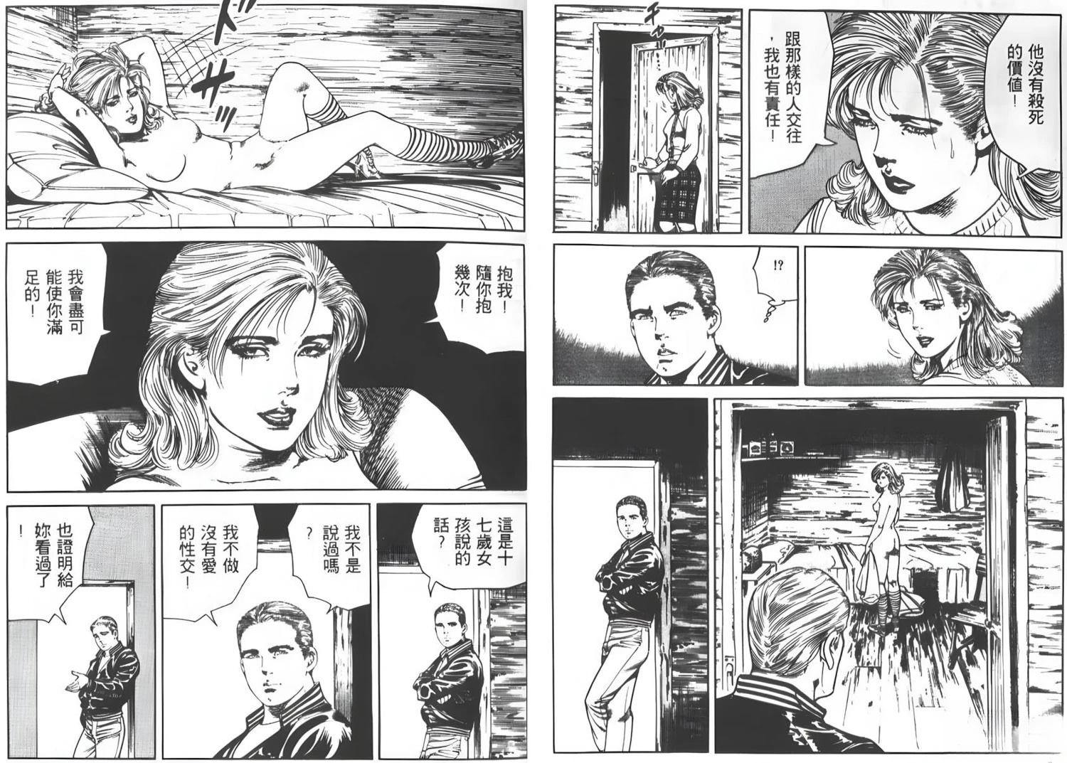 第27页