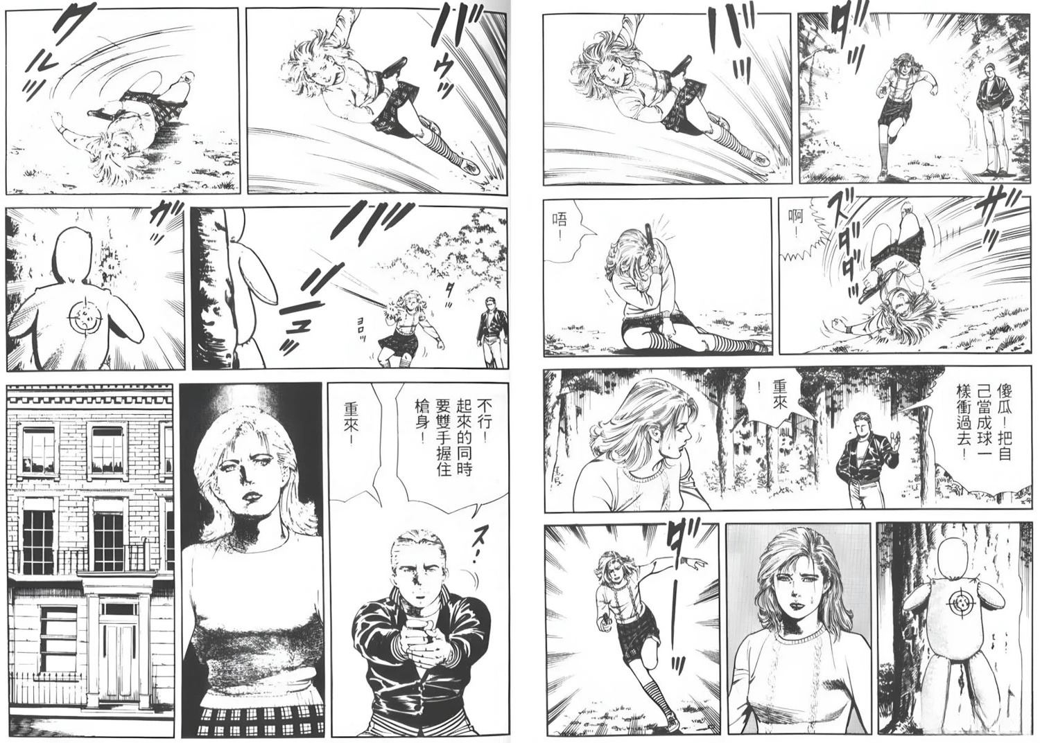 第32页
