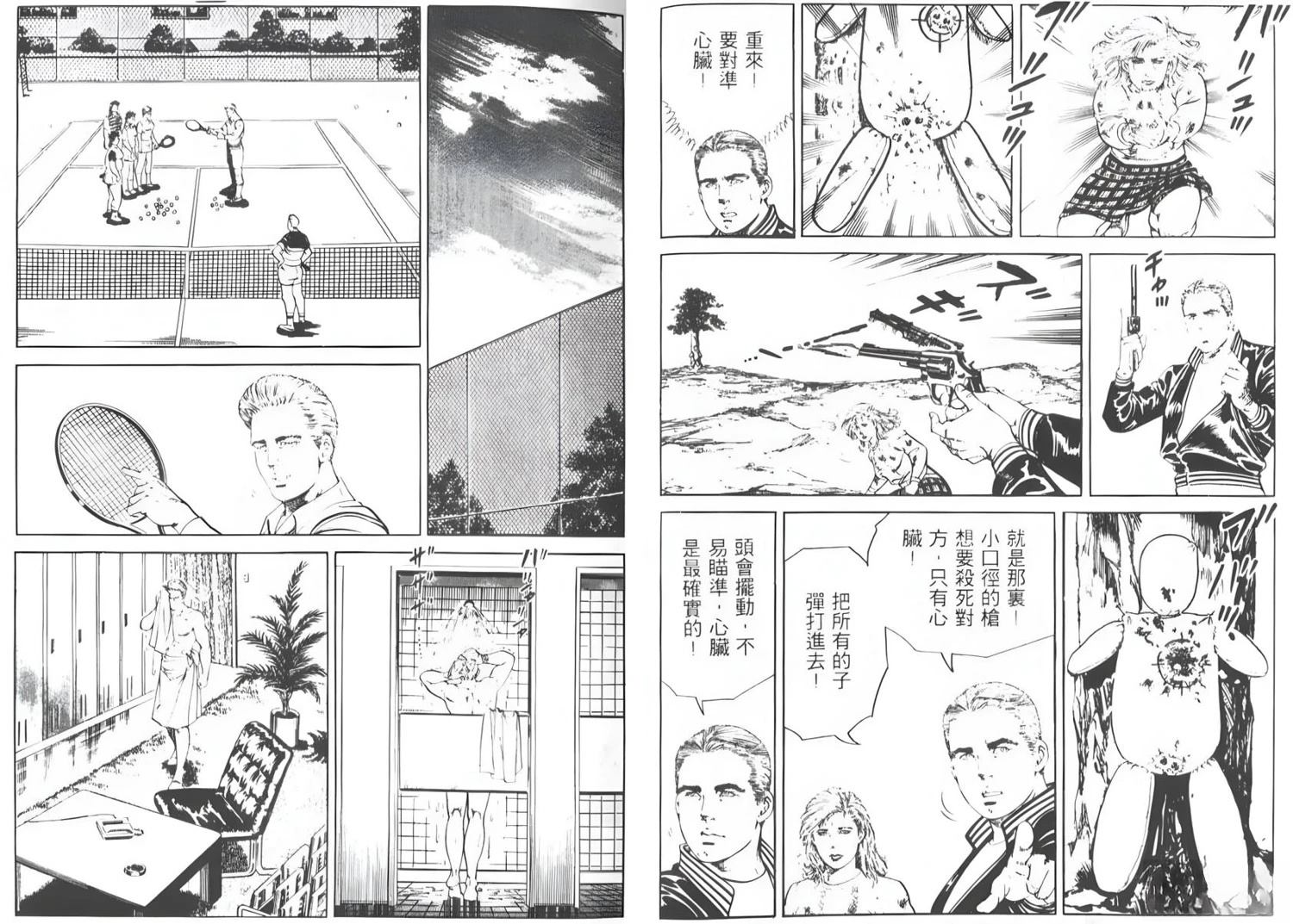 第34页