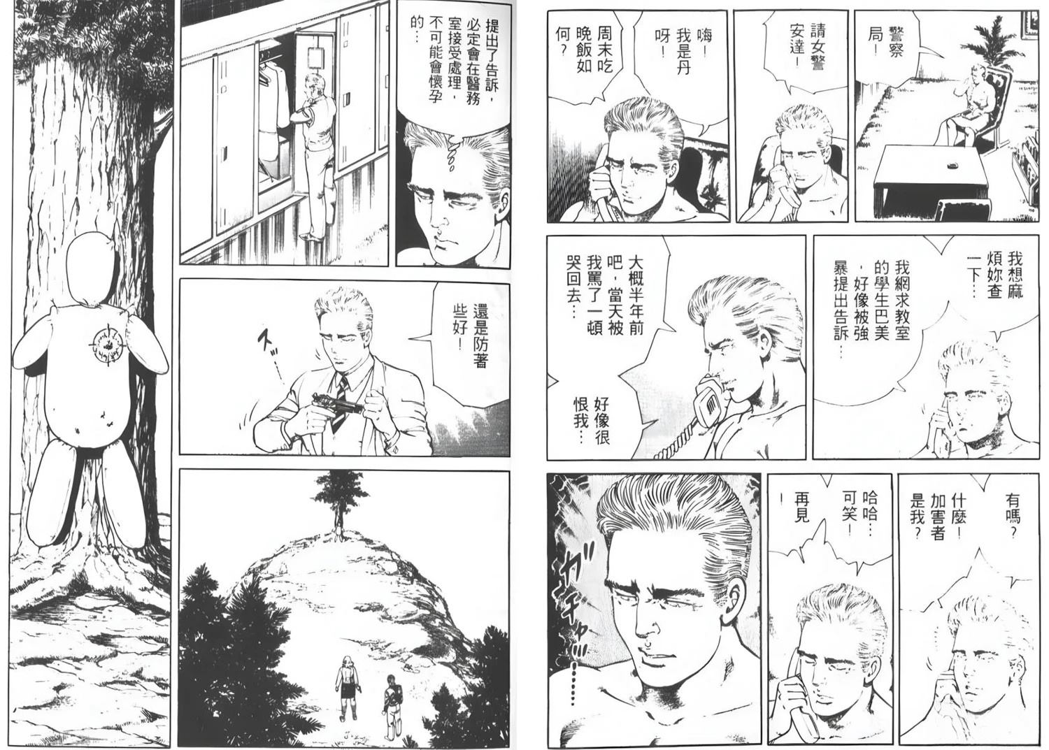 第35页