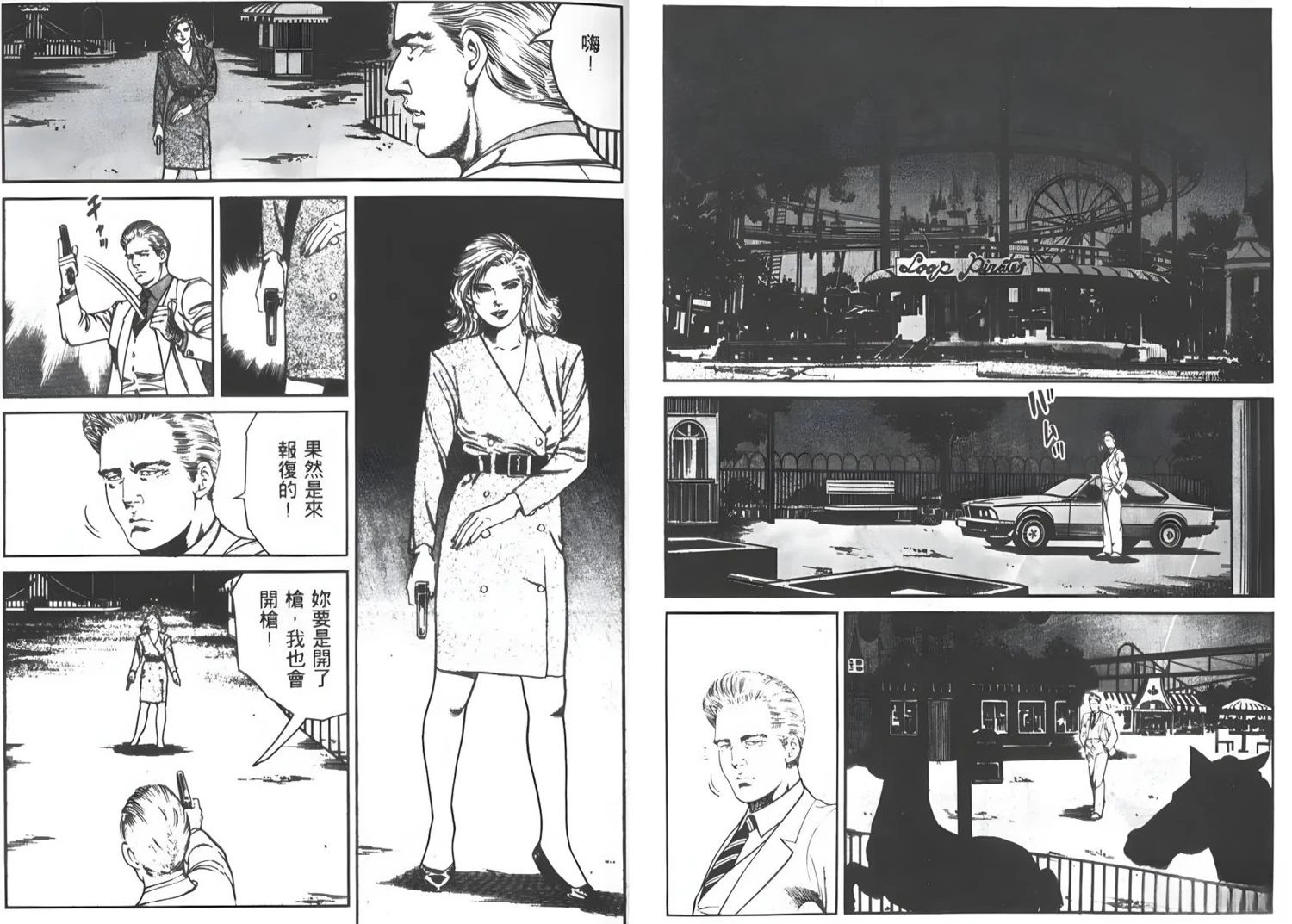 第37页
