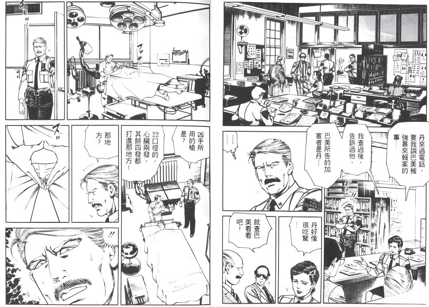 第40页
