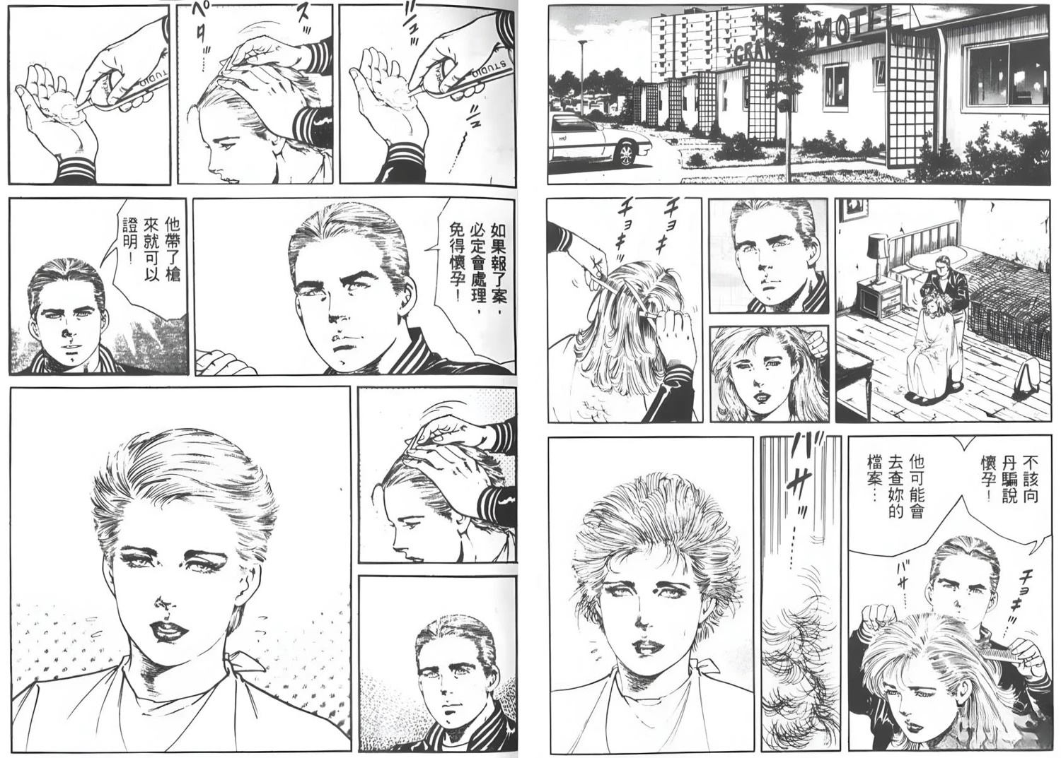 第41页