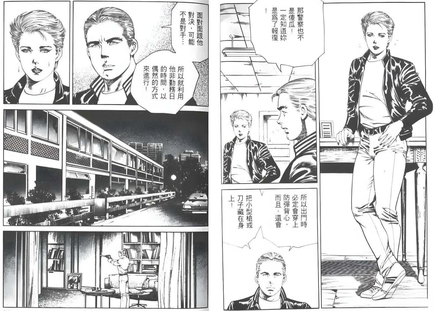 第42页
