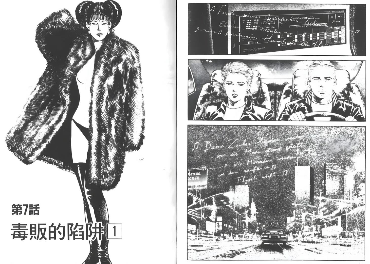 第48页