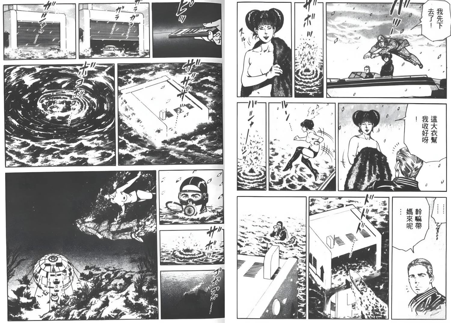 第52页