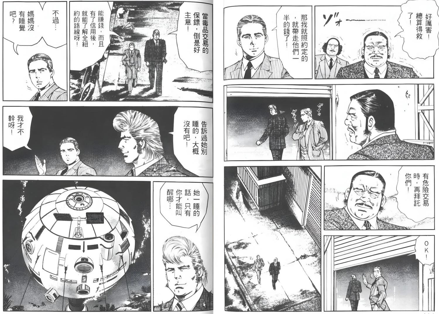 第57页