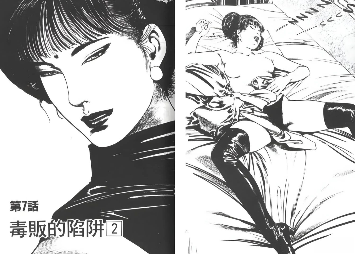 第58页