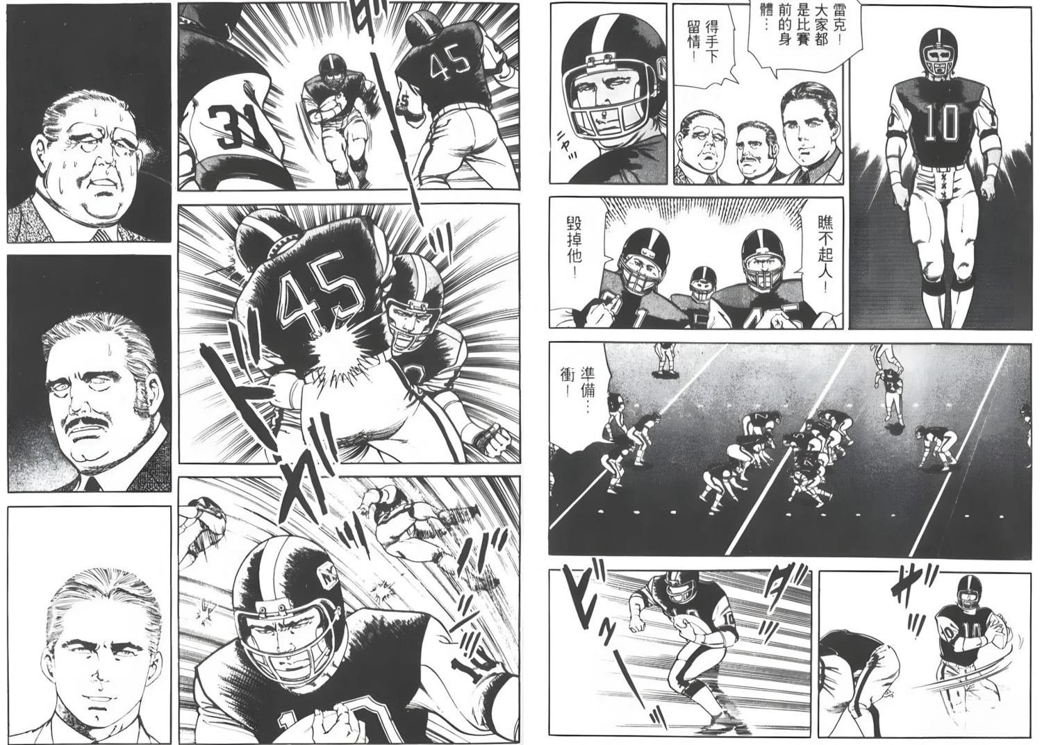 第68页