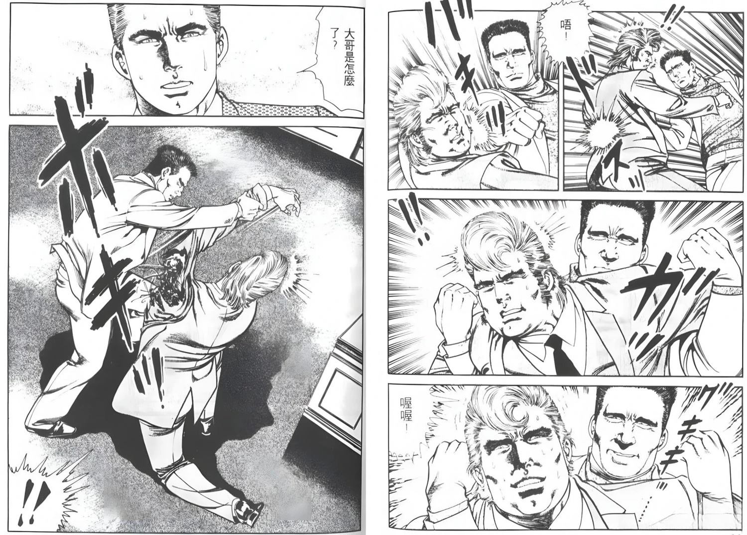 第74页