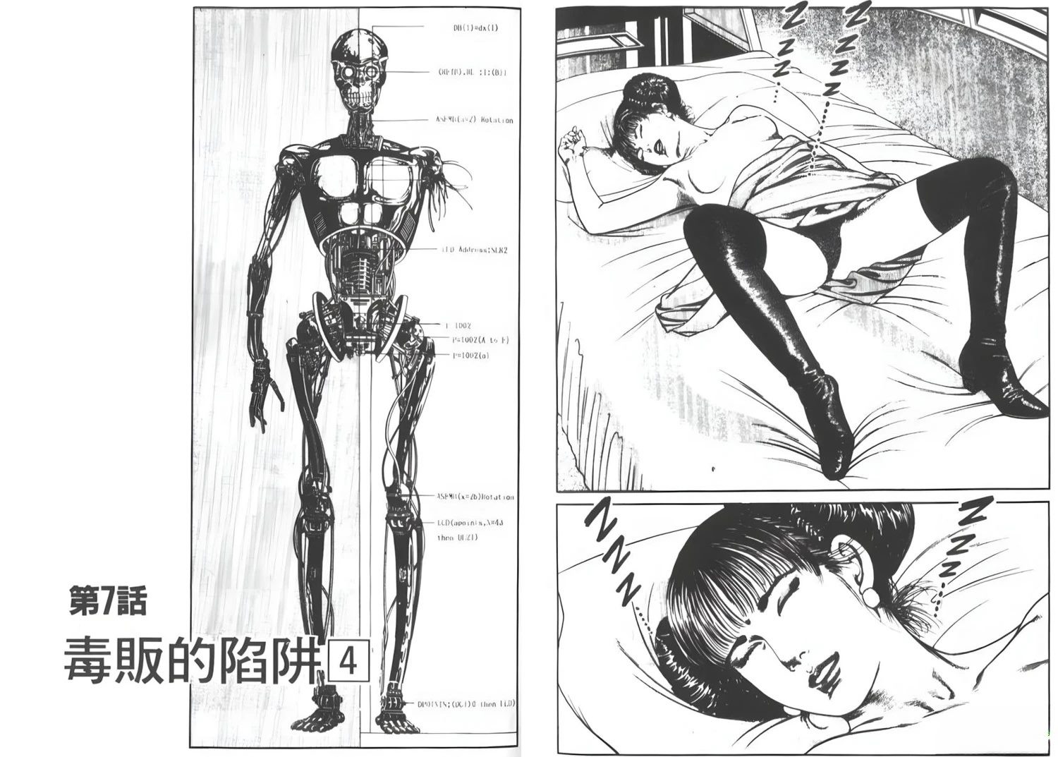 第77页