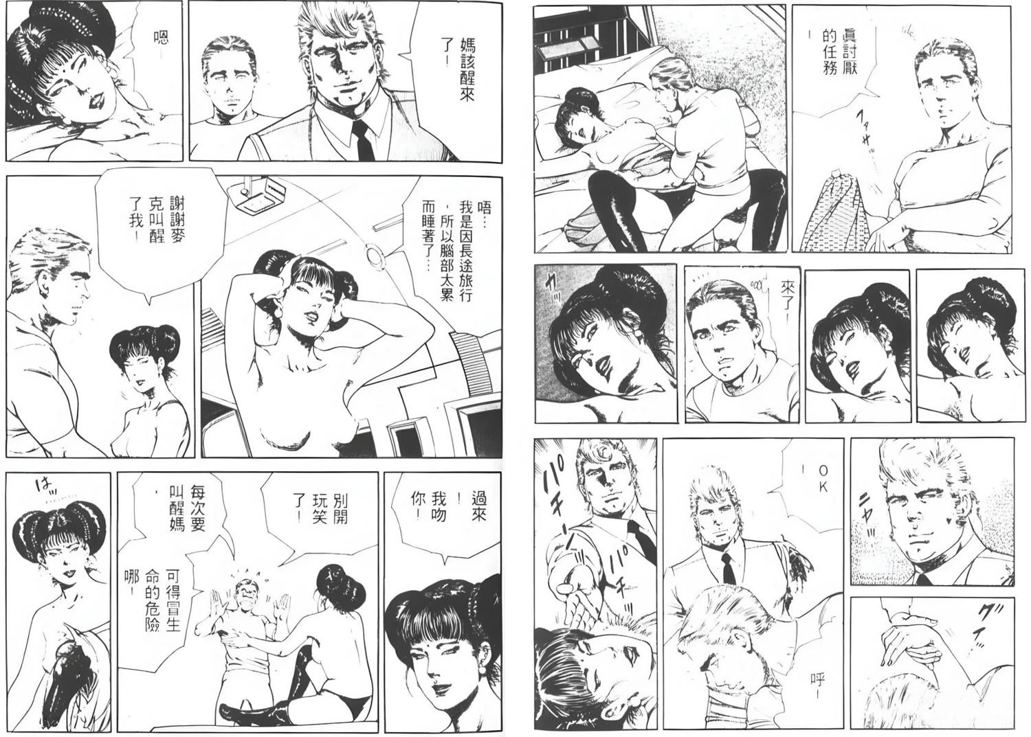 第79页