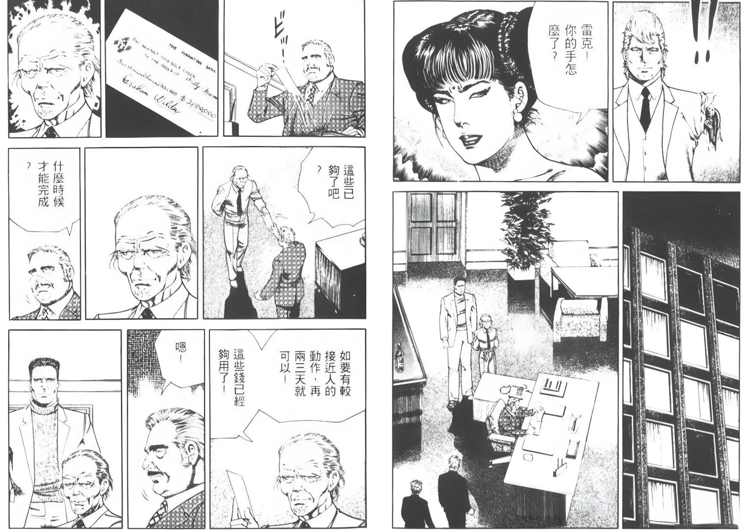 第80页