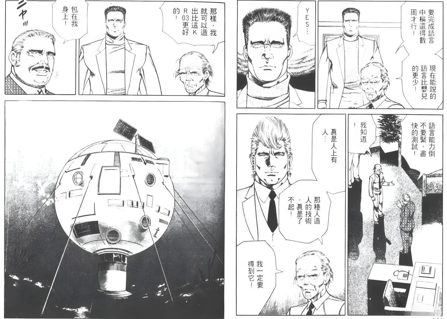 第81页