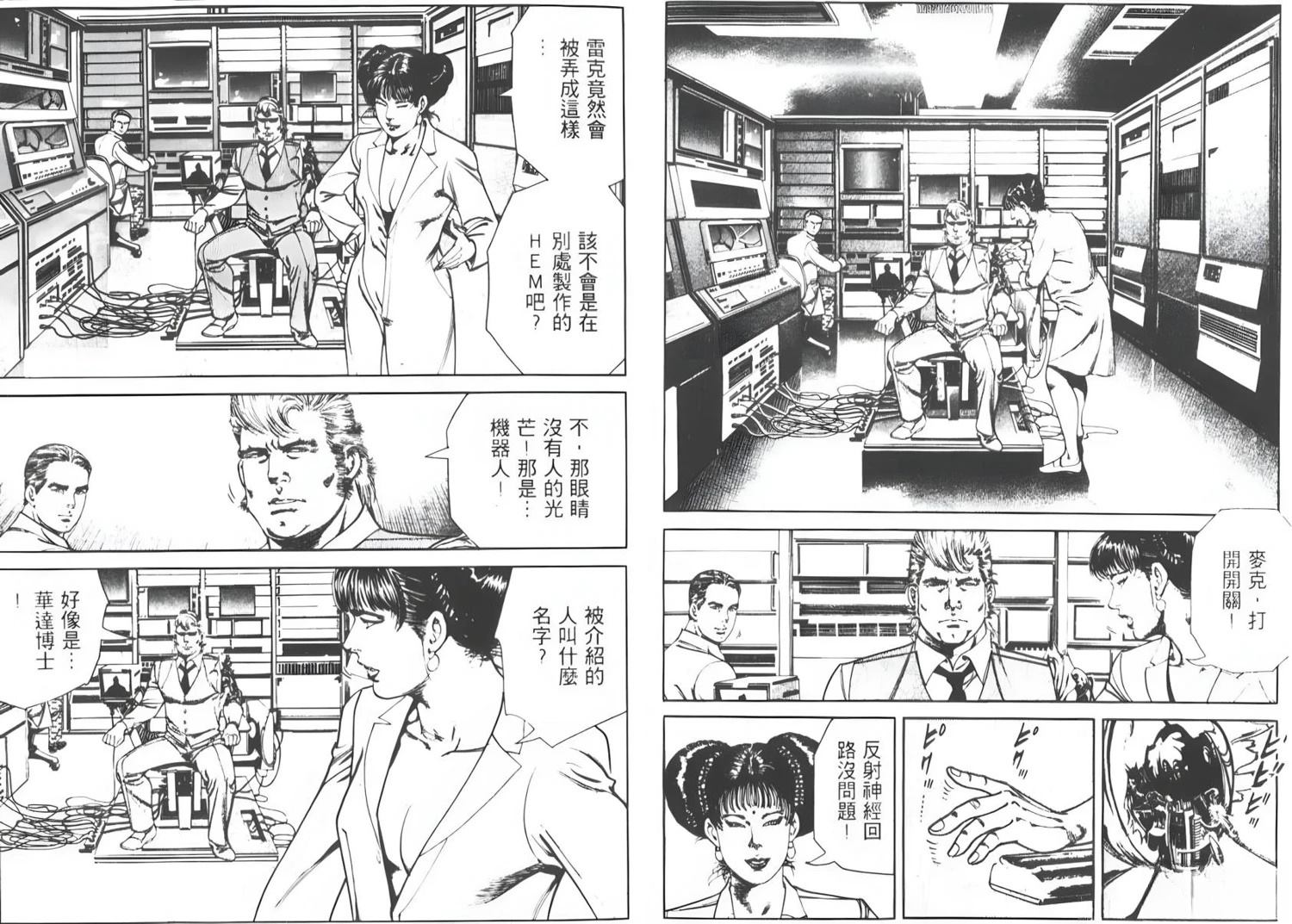 第82页