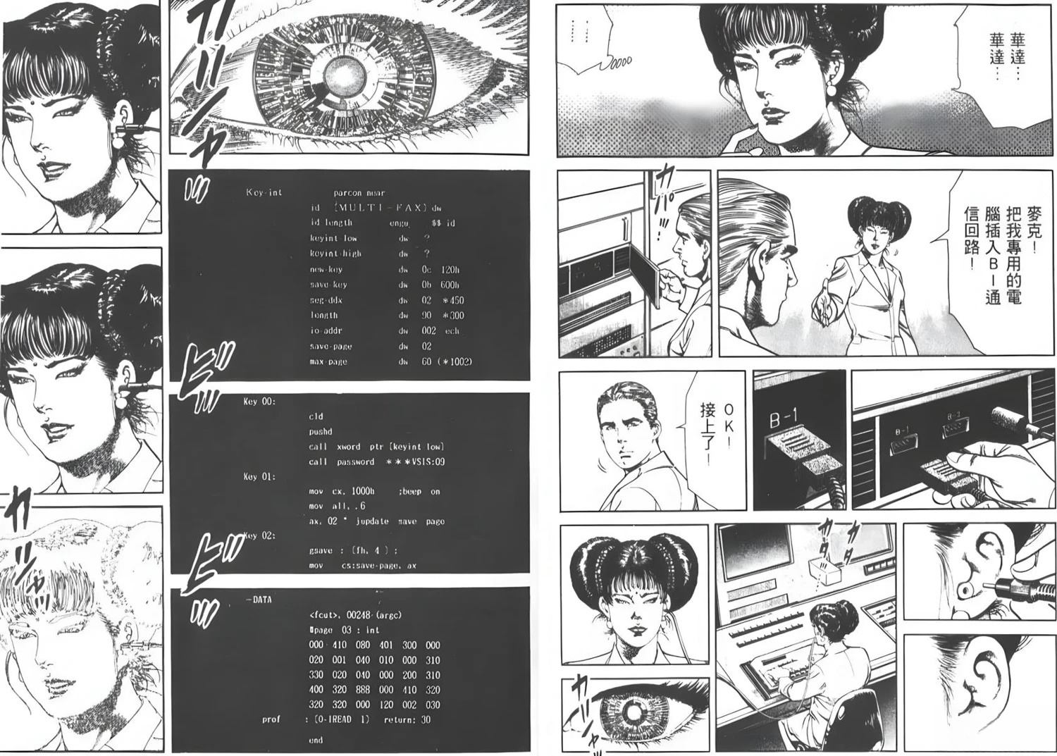 第83页