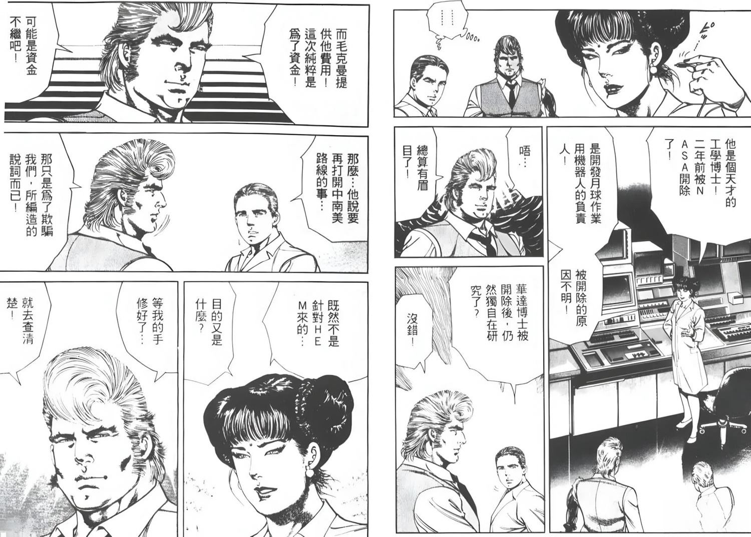 第84页