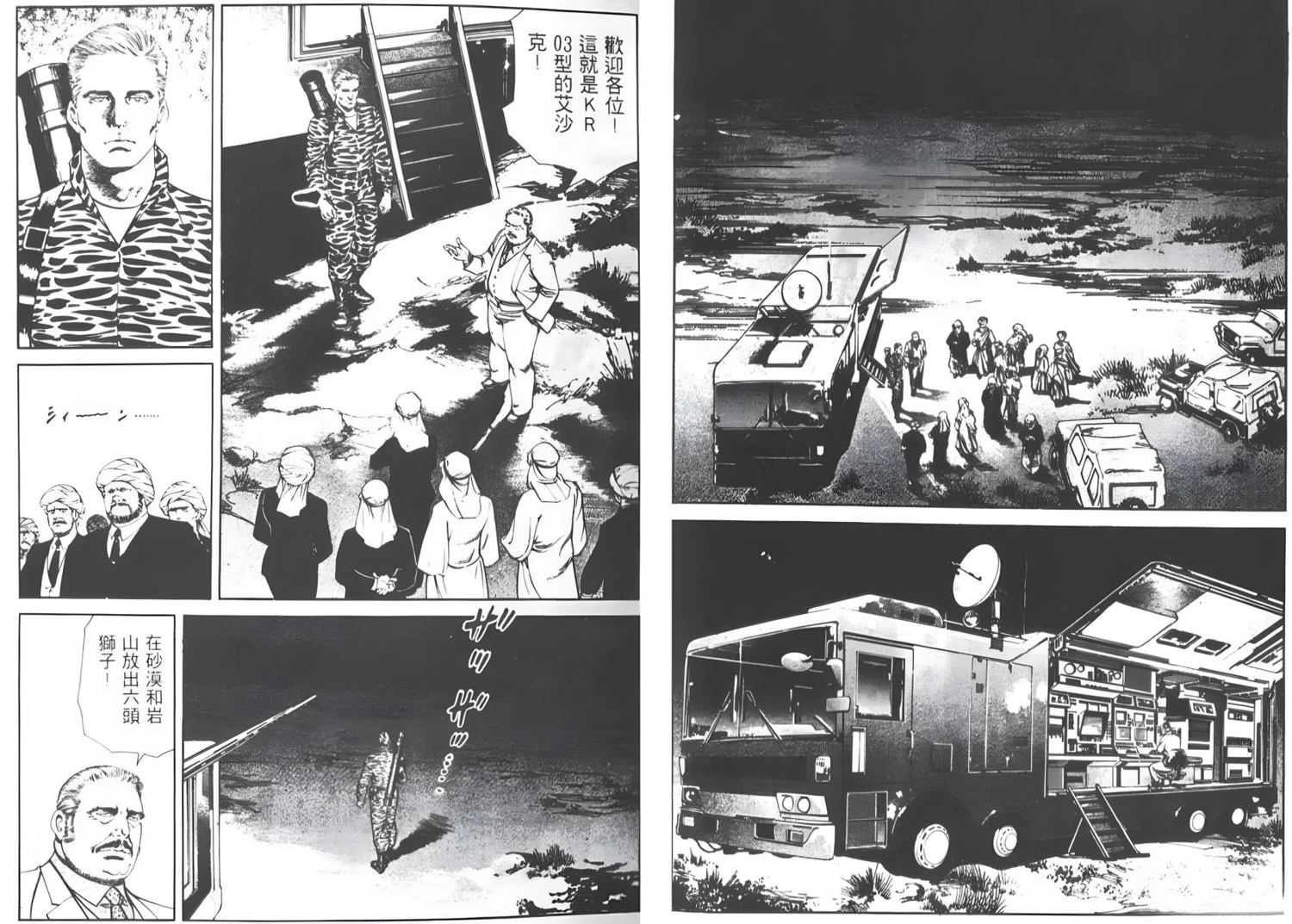 第87页