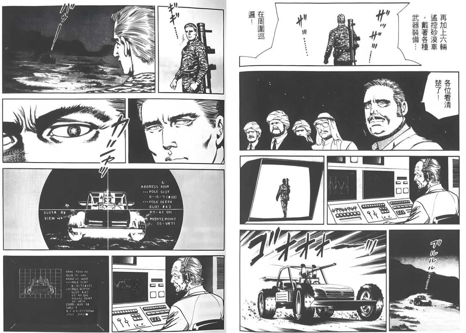第88页