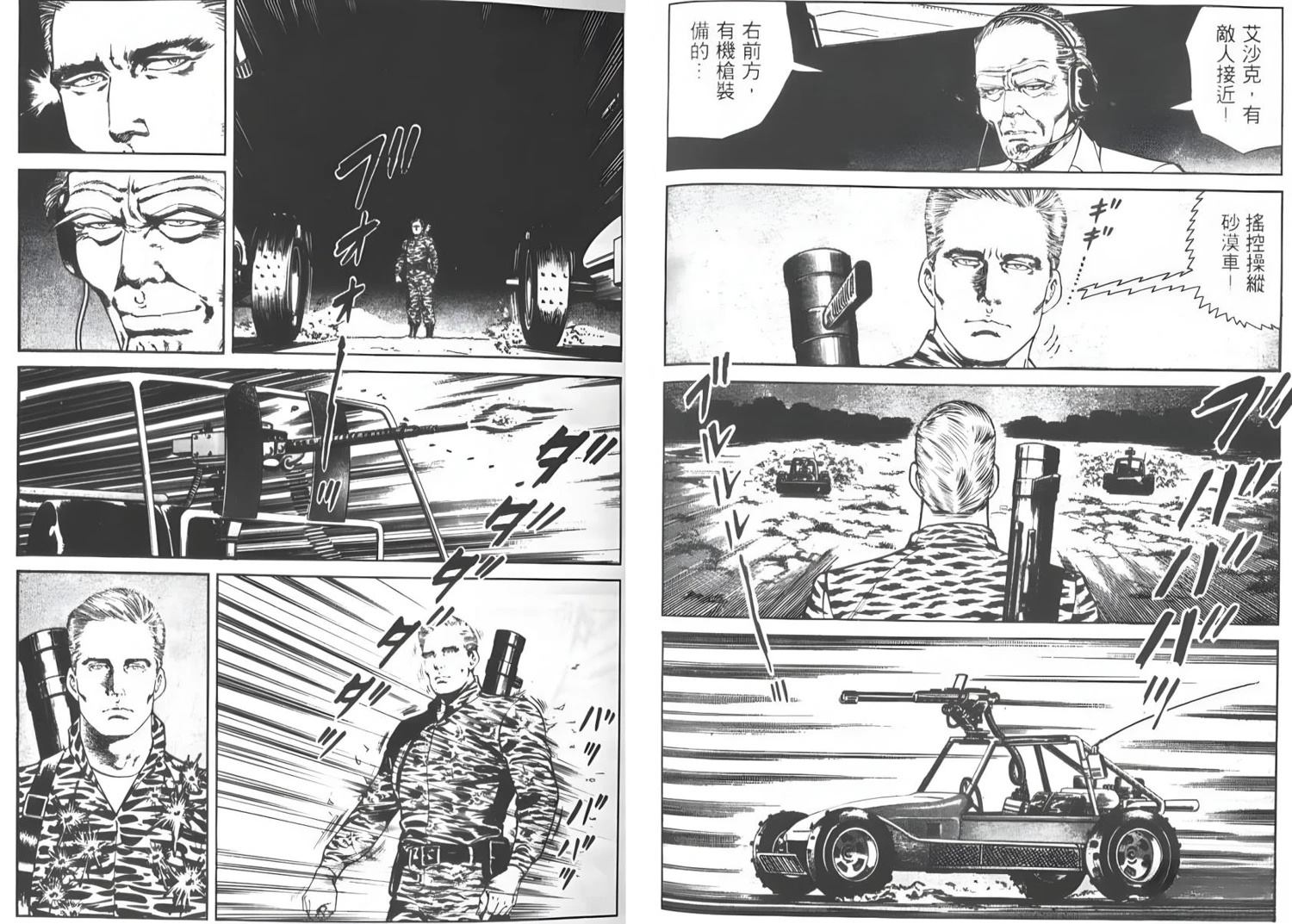 第89页
