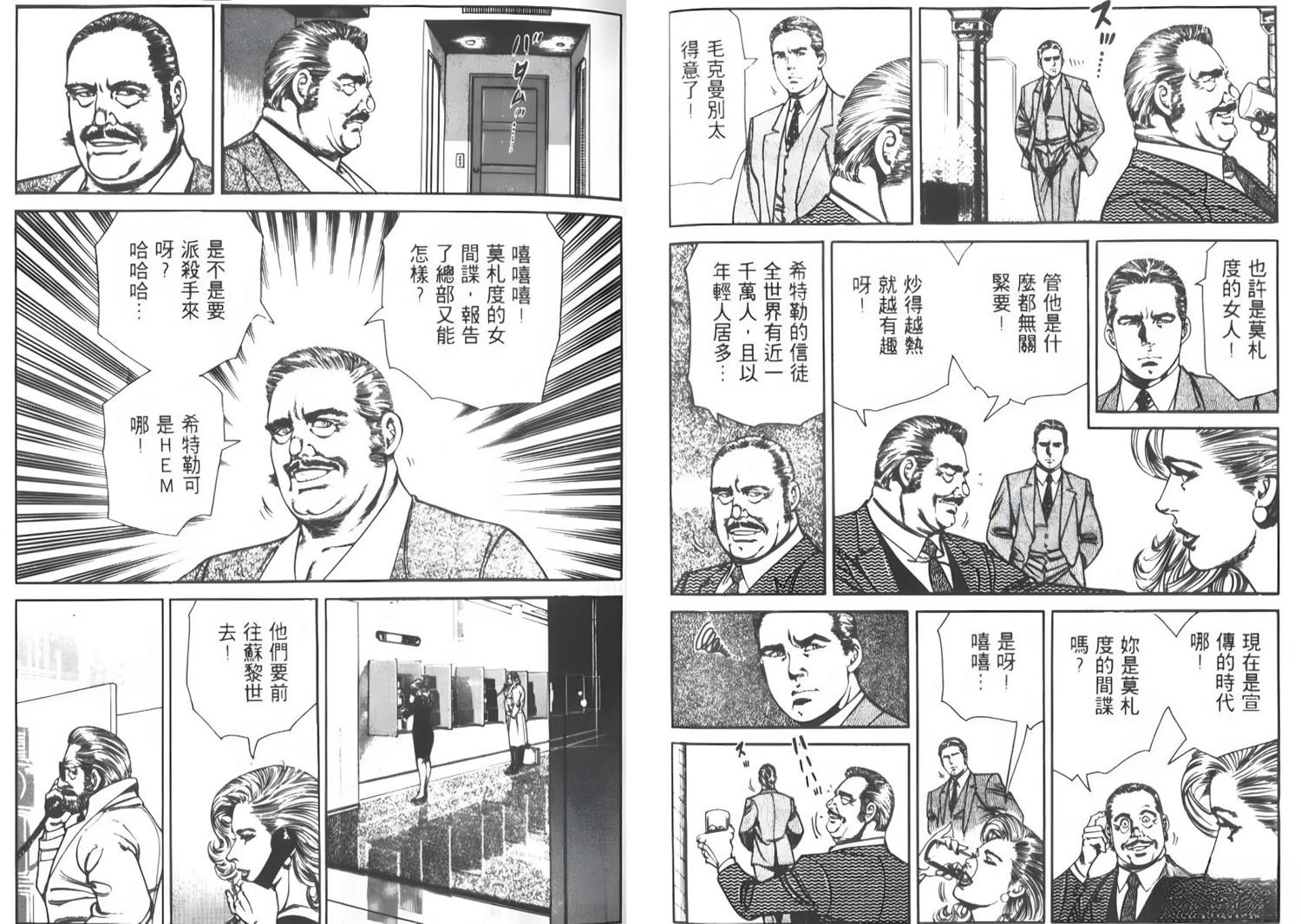 第101页