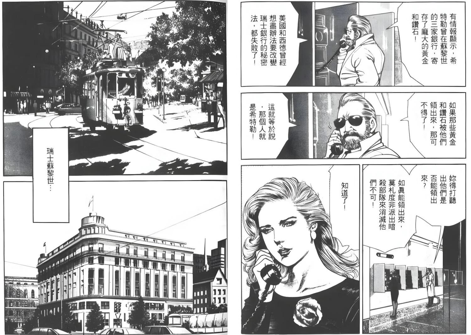 第102页