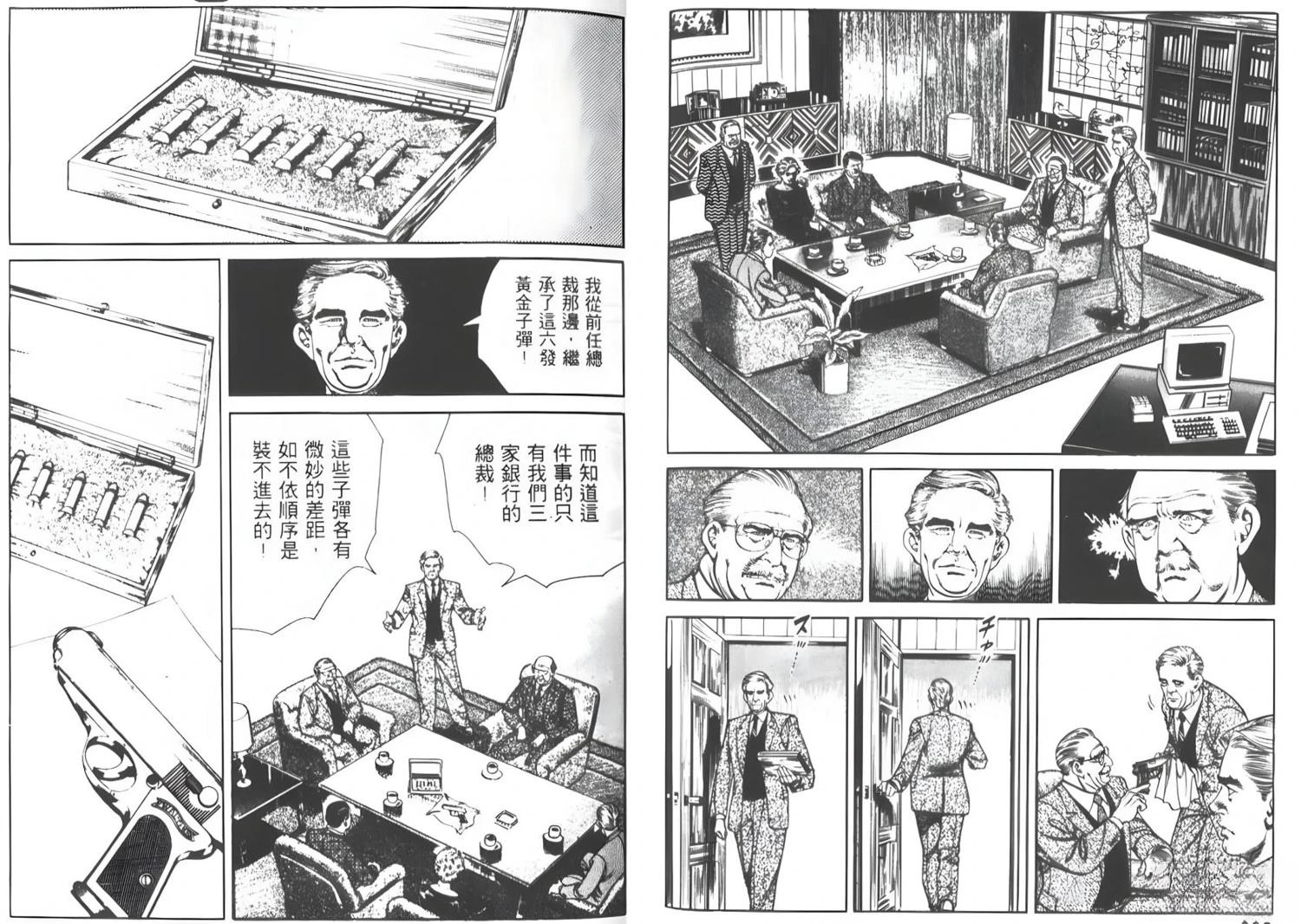 第103页