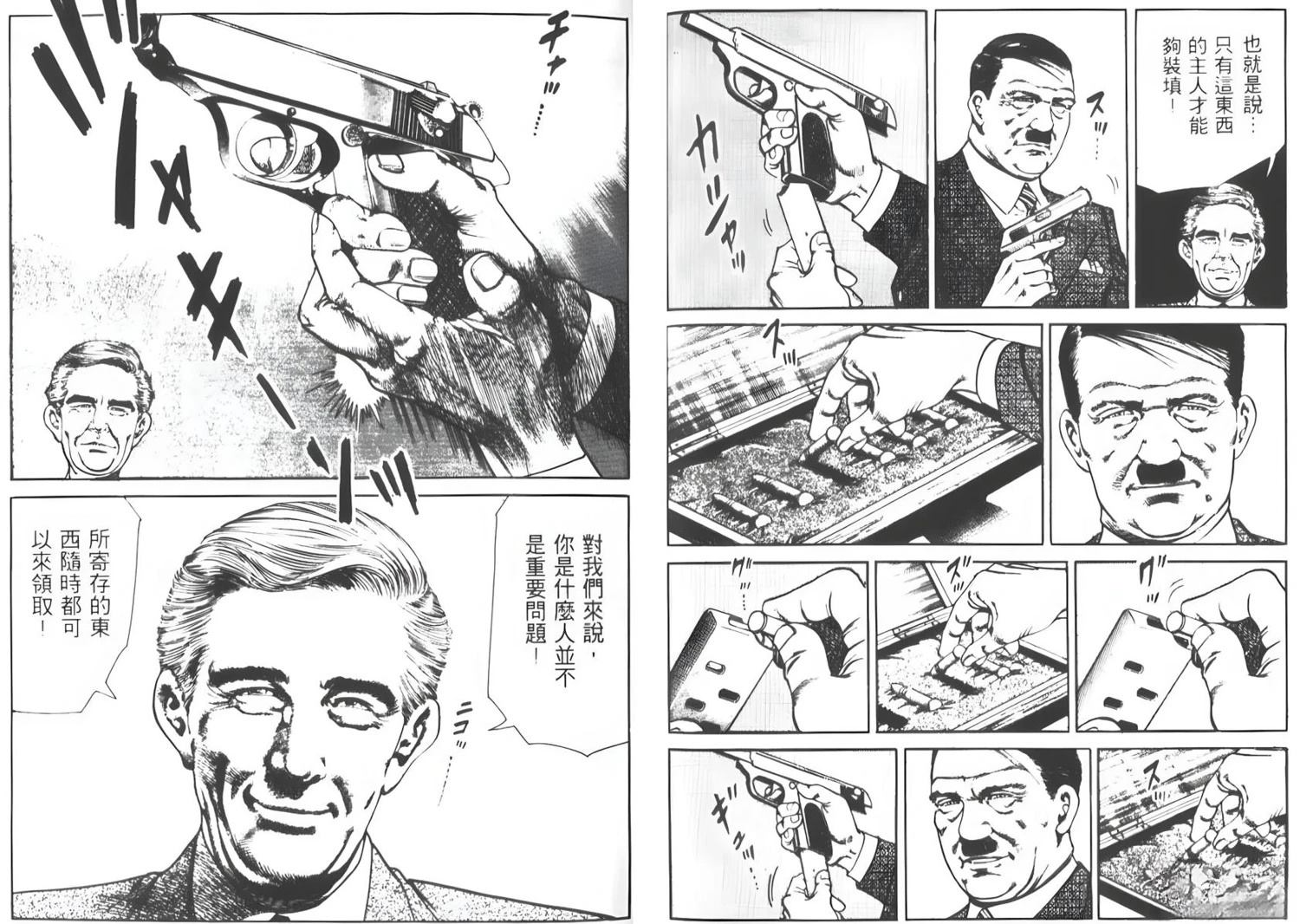 第104页