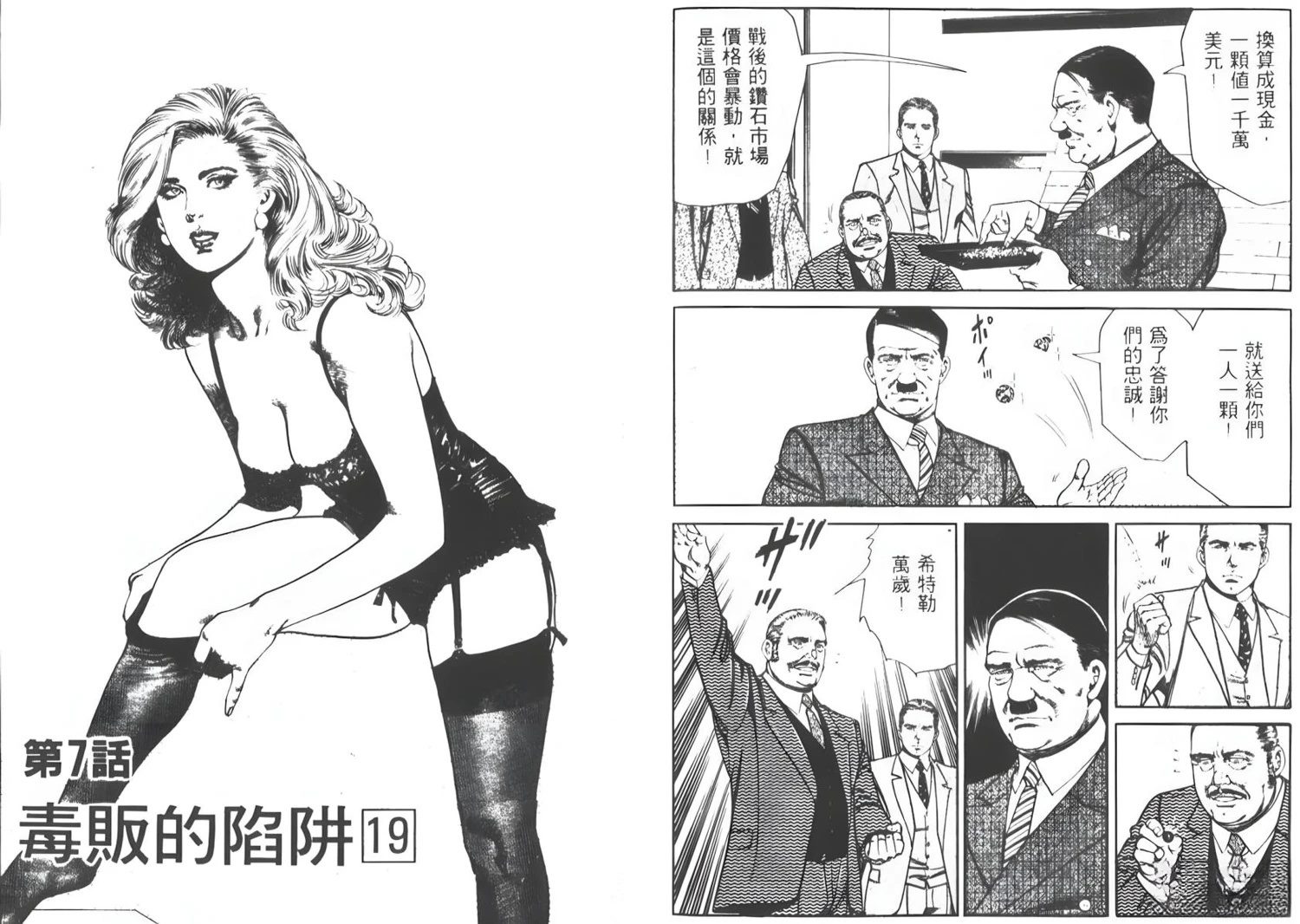 第106页