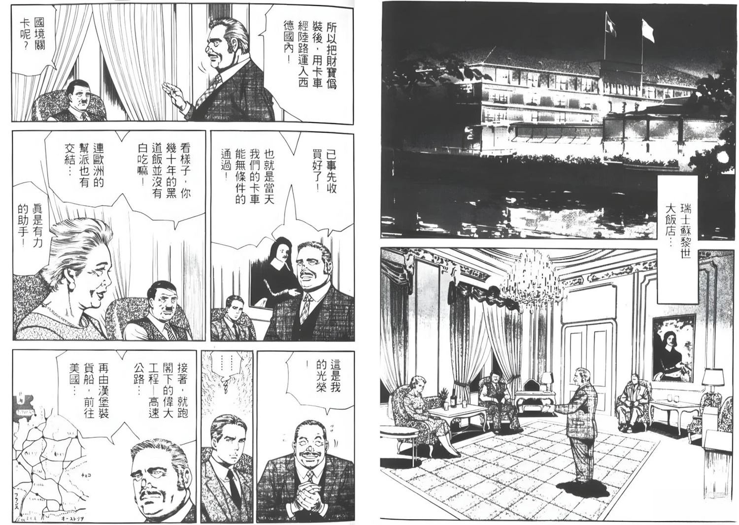 第107页