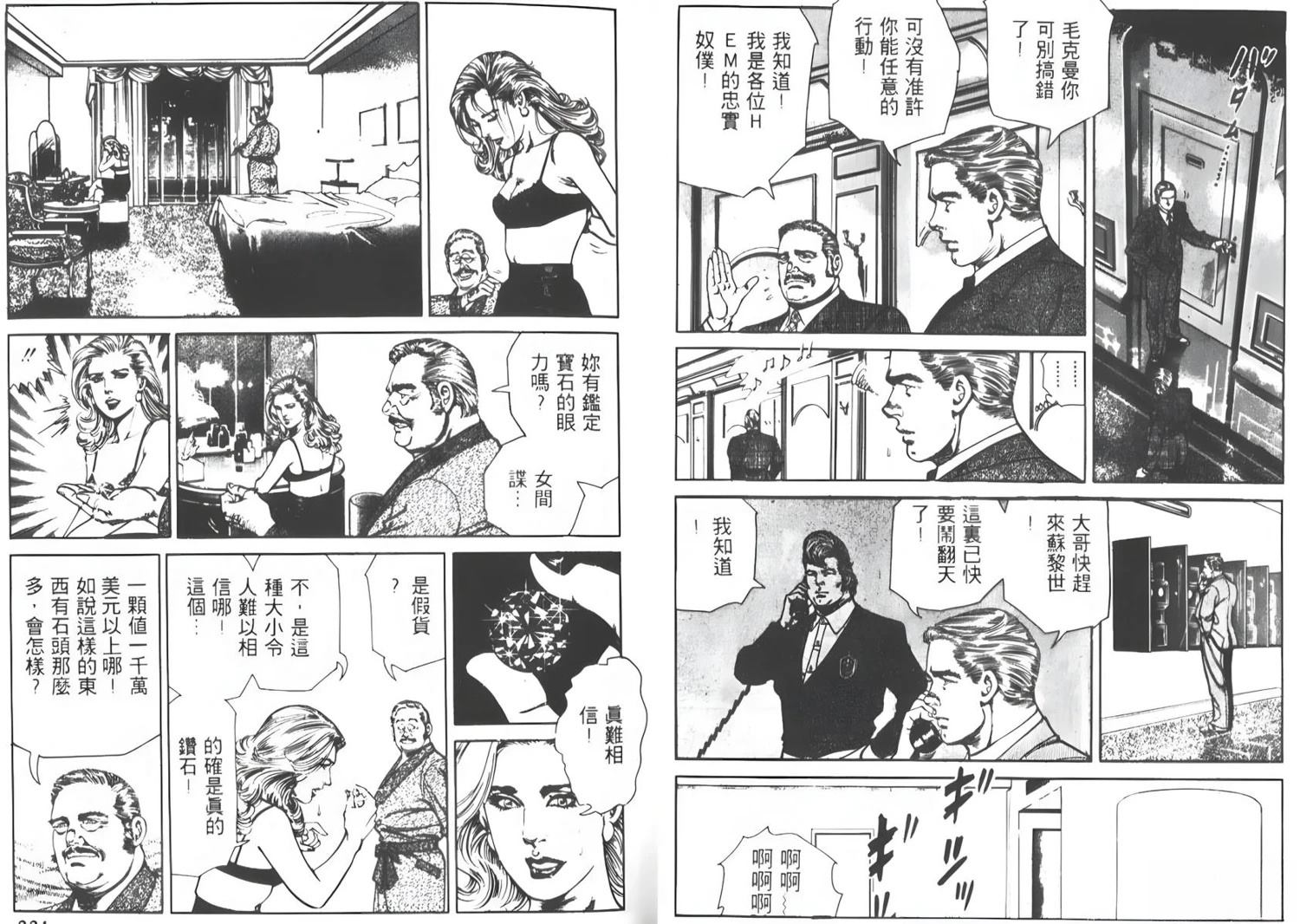 第109页