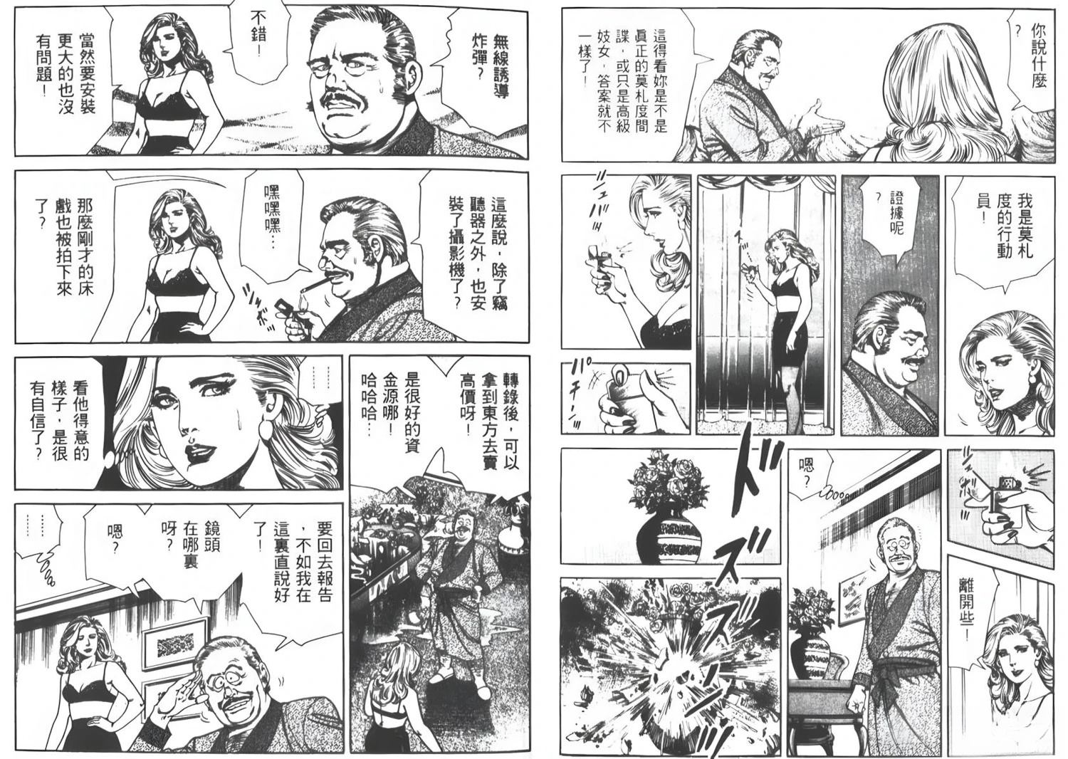 第110页