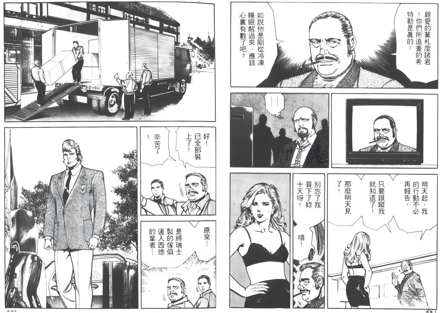 第111页