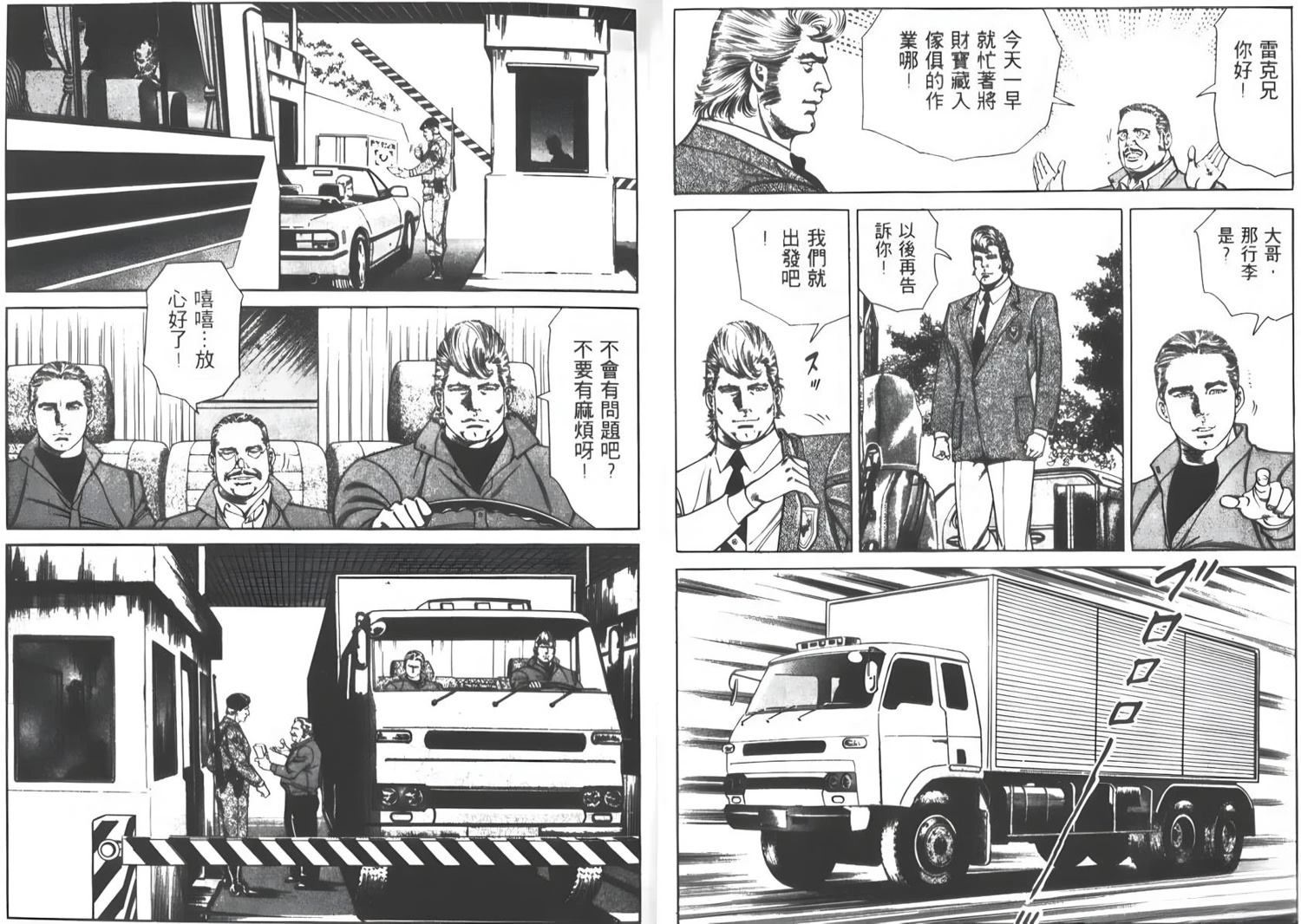 第112页